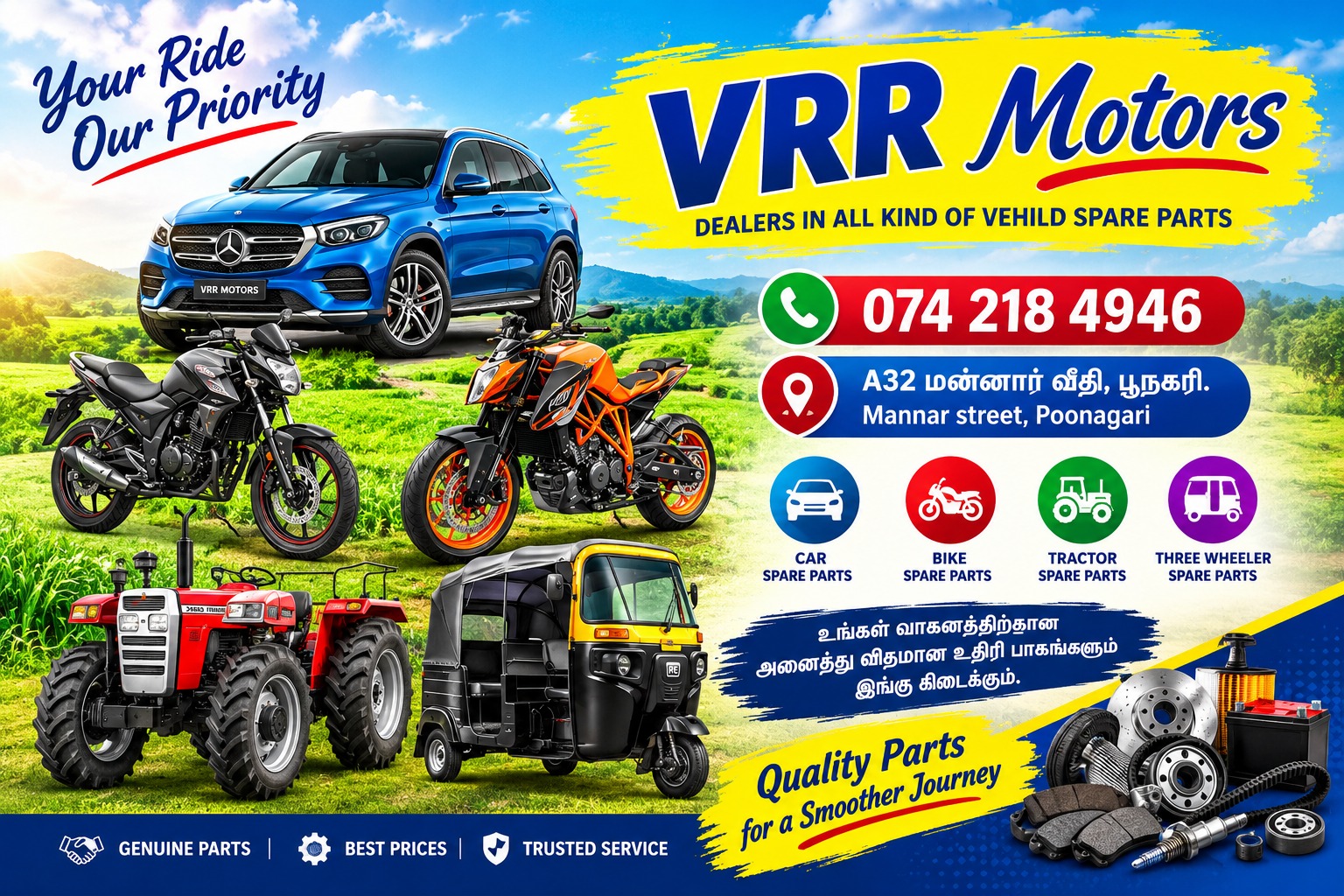 VRR Motors